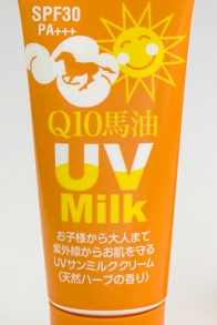 Q10馬油UV Milk_ハーブ.jpg