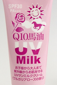 Q10馬油UV Milk_ローズ.jpg